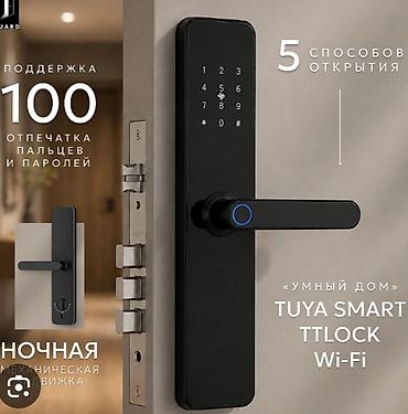 умный замок бишкек: Умный дверной замок TUYA SMART TTLOCK Wi‑Fi - 5 способов открытия — 1