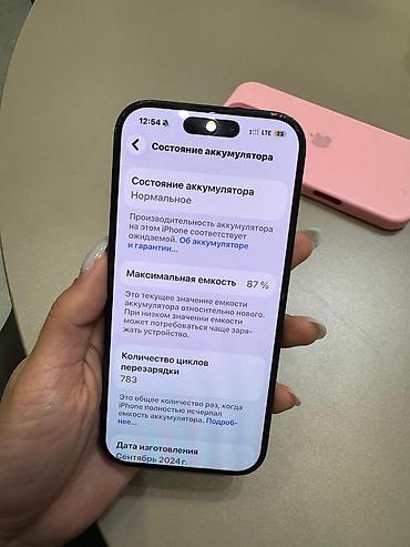 s23 ultra чехол: IPhone 16 Pro, цвет чёрный (Titanium/Black). Характеристики и — 7
