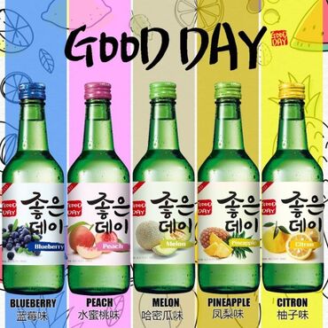 принимаем пластиковые бутылки: Soju есть в наличии Соджу - не просто водка, это настроение! 🔥