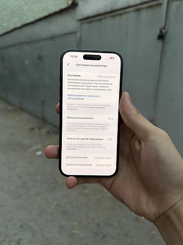 бу айфон 11 128 гб цена: IPhone 15, Б/у, 128 ГБ, Черный, 78 % — 9