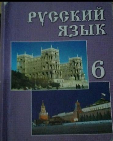 Pulsuz: Pulsuz verilir — 2