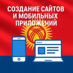 андроид разработчик: Android мобилдик тиркемелери | Иштеп чыгаруу