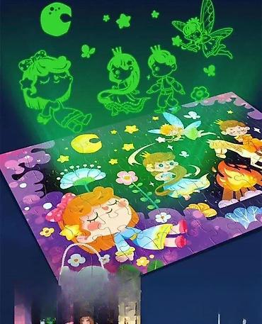 svetlece haljine za devojcice: Magične Svetleće Puzzle iz 96 Delova 🧩✨ Sastavite magični svet pomoću — 1