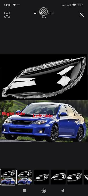 outback: Комплект передних фар Subaru Новый, Аналог — 5