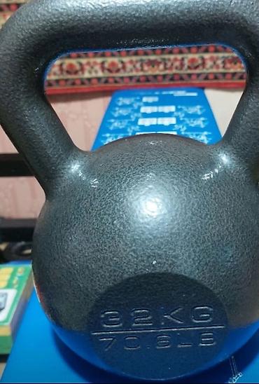 гиря 32: Гиря чугунная 32 кг (70.6 lb) - Материал: цельнолитой чугун с — 1