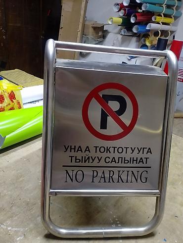 рамка а2: ПОД ЗАКАЗ!!!!! СРОК ИЗГОТОВЛЕНИЕ 5-6 ДНЕЙ!!!!!!! Переносной — 1