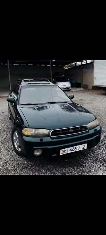 Subaru: Subaru Legacy: 1998 г., 2.5 л, Механика, Бензин, Универсал — 3