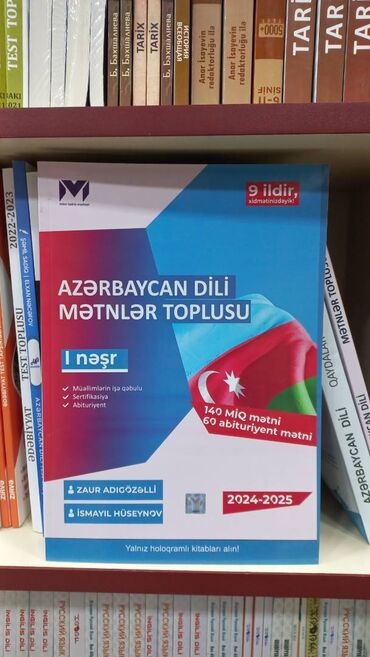 ikinci əl kitab satışı: AZƏRBAYCAN DİLİ MƏTNLƏR TOPLUSU . SALAM ŞƏKİLDƏ GÖRDÜYÜNÜZ KİTABI