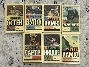 фридом: Классика, На русском языке, Новый, Самовывоз, Платная доставка — 1