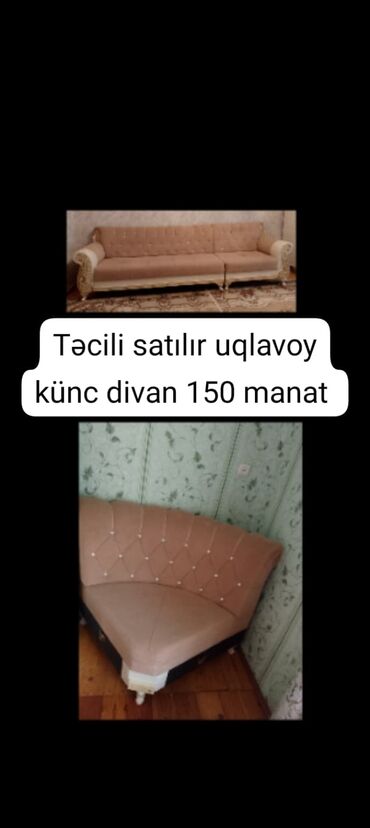 диван раскладушку: Угловой диван, Б/у, Нераскладной, Без подьемного механизма, Ткань, Нет доставки