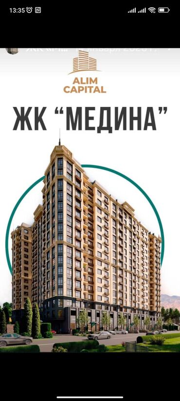 как взять квартиру в рассрочку на 10 лет: 1 комната, 44 м², Элитка, 10 этаж, Евроремонт