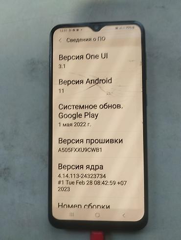 itel a48: Samsung Galaxy A50, Б/у, 64 ГБ, цвет - Белый, 2 SIM — 3