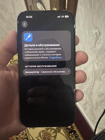 32 gb: IPhone 15, Б/у, 128 ГБ, Черный, Защитное стекло, Чехол, 77 % — 2