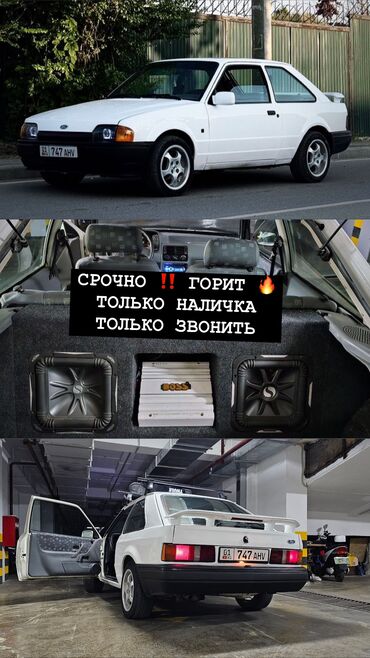 куплю форт транзит: Ford Escort: 1990 г., 1.3 л, Механика, Бензин, Купе