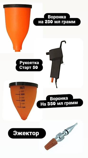 Инструменттер: Пистолет Старт 50 Преимущества распылителей марки "СТАРТ-50" — 2