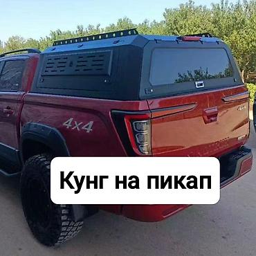 камуфляжные сетки: Будка Ssangyong, 2026 г., Новый, Оригинал — 1