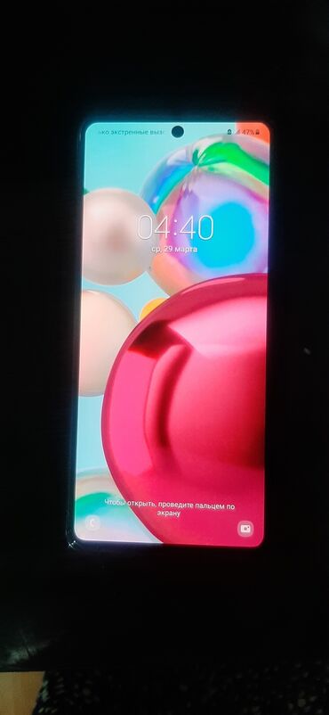 экран на телефон флай: Samsung Galaxy A71, Б/у, 128 ГБ, цвет - Синий, 2 SIM