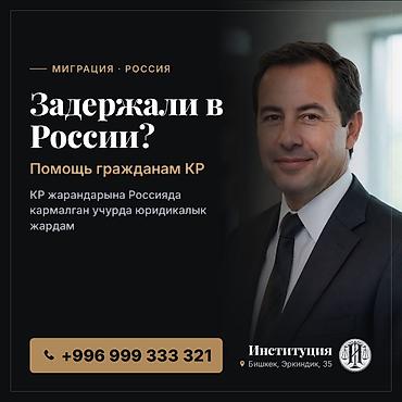 абхазия и армения: Юридические услуги | Гражданское право, Конституционное право, Трудовое право | Консультация — 1