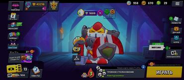 швейных машин в бишкеке: Игровой аккаунт Brawl Stars Основное: - Трофеи: 43 218 (рекорд сезона