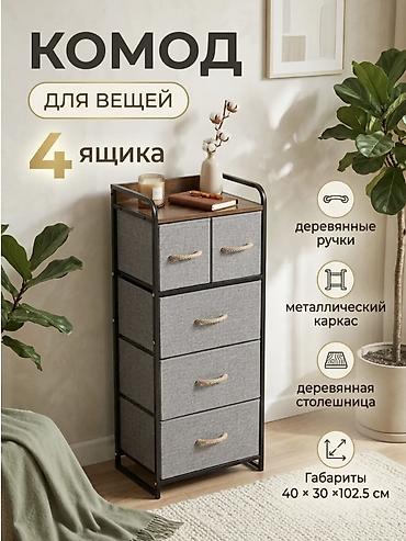 мебель тумбочка: Прикроватная тумба, Новый, Без зеркала, цвет - Серый, Платная доставка — 5