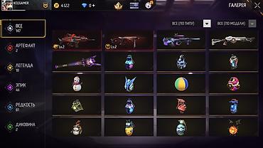 Другие ювелирные изделия: Аккаунт Free Fire (KO||GAMER) Ключевые параметры: - Уровень профиля — 3