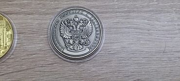 Sikkələr: 2020 il, Nikel, Vəziyyəti: Əla — 4