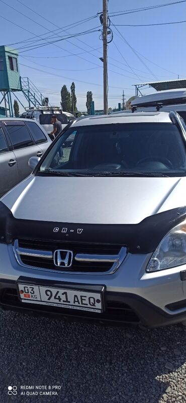 срочна сатылат машина: Honda CR-V: 2003 г., 2 л, Автомат, Бензин, Внедорожник