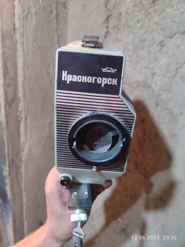 видеокамеру б у: Кинокамера Красногорск 
полный комплект вроде рабочий