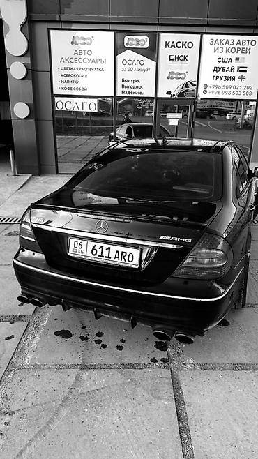 бампер срв 1: Mercedes-Benz E-Class: 2006 г., 3.5 л, Автомат, Бензин, Седан — 8