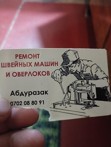 мото бишкек: Скутер/максискутер городского типа. Характеристики и особенности: - — 3