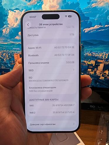 продаю титан: IPhone 15 Pro, Б/у, 1 ТБ, 90 % — 4