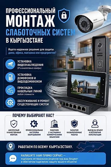 ✨ Ищете качество по выгодной цене? Мы предлагаем отличный сервис