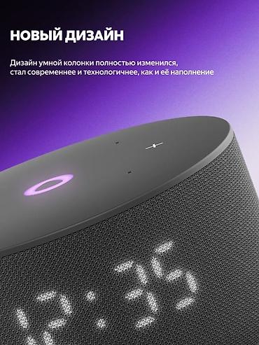 samsung galaxy a 01: Яндекс Станция Мини 3 с часами — умная колонка с голосовым помощником — 5