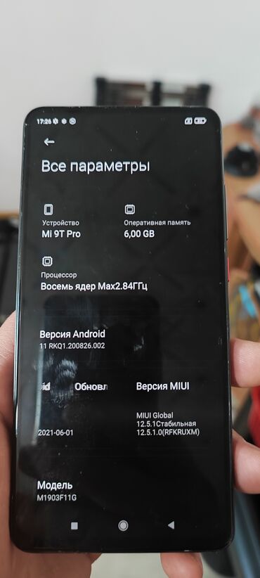 телефон тесла: Xiaomi, Mi 9T Pro, Б/у, 128 ГБ, цвет - Черный, 2 SIM