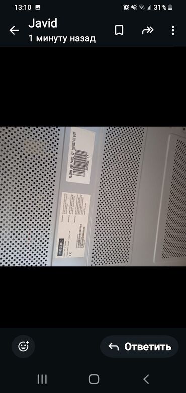 Regal brendinin 19 düymlük LCD televizoru. Bu model həm divara