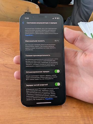 айфон 12 бэушный: IPhone 12, Б/у, 128 ГБ, Черный, 82 % — 7