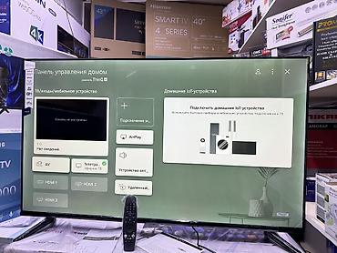 Телевизоры: ❄️❄️☃️☃️НОВОГОДНЯЯ АКЦИЯ❄️❄️☃️☃️ Телевизор LG 50UP77 просмотр’, thinq — 12