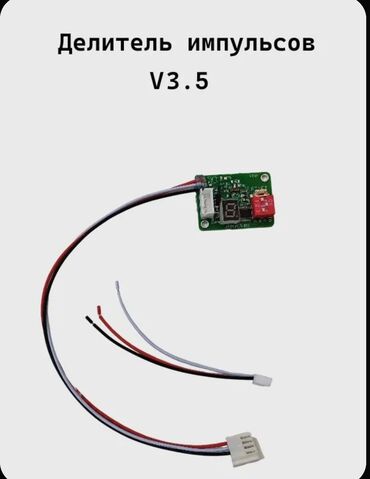 Игровые автоматы: Игровые автоматы для развлечений и призов — линейка светодиодных — 12