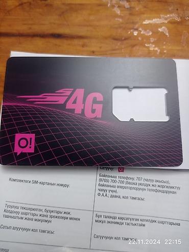 GPS трекеры: 4G WIFi wifi роутер. всё работает.4G пользовался 1 месяц. надо — 9