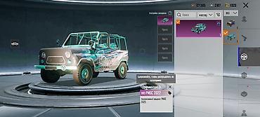 брюки лосины с: Игровой аккаунт PUBG Mobile Основные параметры: - Уровень — 9