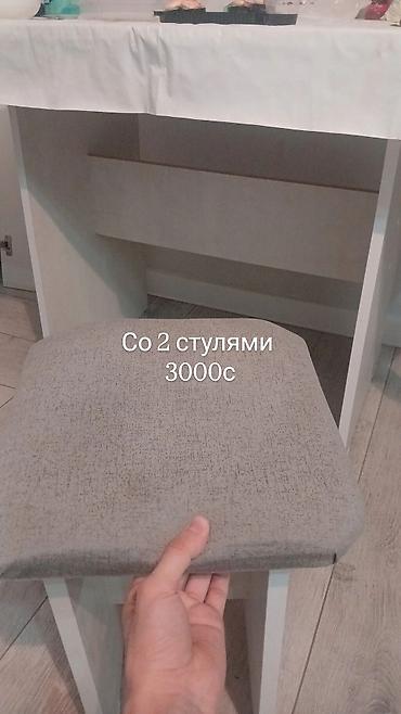 Китеп текчелери: Продаются предметы мебели и бытовая техника для комнаты/небольшой lalafo.kg да — 5 Китеп текчелери: Продаются предметы мебели и бытовая техника для комнаты/небольшой — 5