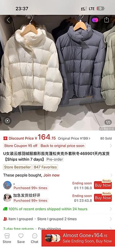 куртка юникло женская: Утепленная женская куртка-пуховик под юникло ( uniqlo) — 1