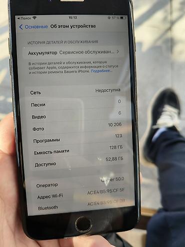 бу iphone 7 plus: IPhone 7 Plus, Б/у, 128 ГБ, Черный — 4