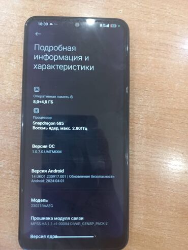 ксиоми 12: Xiaomi, Redmi Note 12, Колдонулган, 256 ГБ, 2 SIM