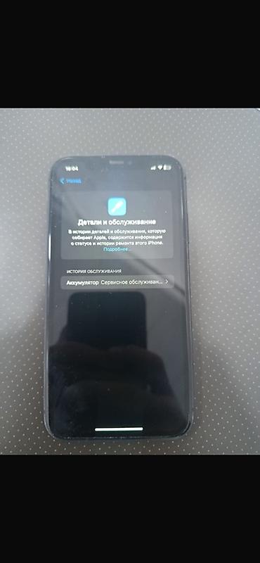 редми 12 с: IPhone 11, Б/у, 128 ГБ, Черный, 73 % — 5