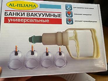 вакуумная банка для массажа: Вакуумные банки AL-HIJAMA — универсальный набор для домашнего и — 1