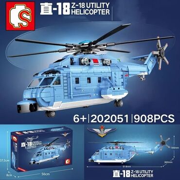 Oyuncaqlar: Konstruktor Lego "Helikopter" 🔹Ölkə daxili pulsuz çatdırılma 📦 🔹İç — 10