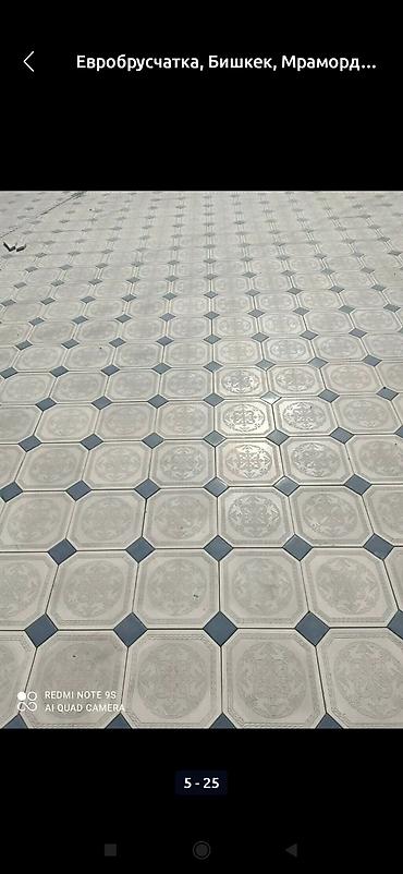 Тротуарная плитка: Тротуарная плитка фигурная - Материал: бетонная тротуарная плитка — 11