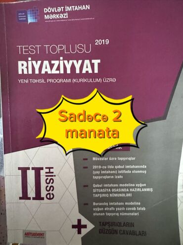 toplu riyaziyyat cavablari: Riyaziyyat 2019neşr içi təptəzədir yazılmayıb