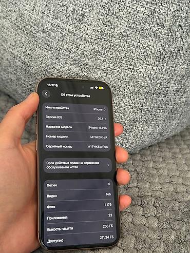 Apple iPhone: IPhone 16 Pro, Б/у, 256 ГБ, Desert Titanium, Защитное стекло, 89 % — 6